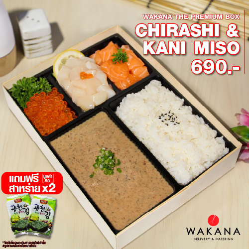 Wakana The Premium Box Chirashi&Kani Miso